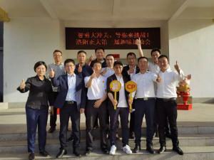 智勇大沖關(guān)、等你來挑戰(zhàn) | 洛陽正大第 一屆趣味運(yùn)動會成功舉辦