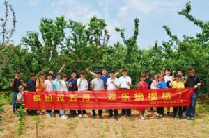 洛大一家親！| 洛陽正大主管幫扶員工采摘櫻桃